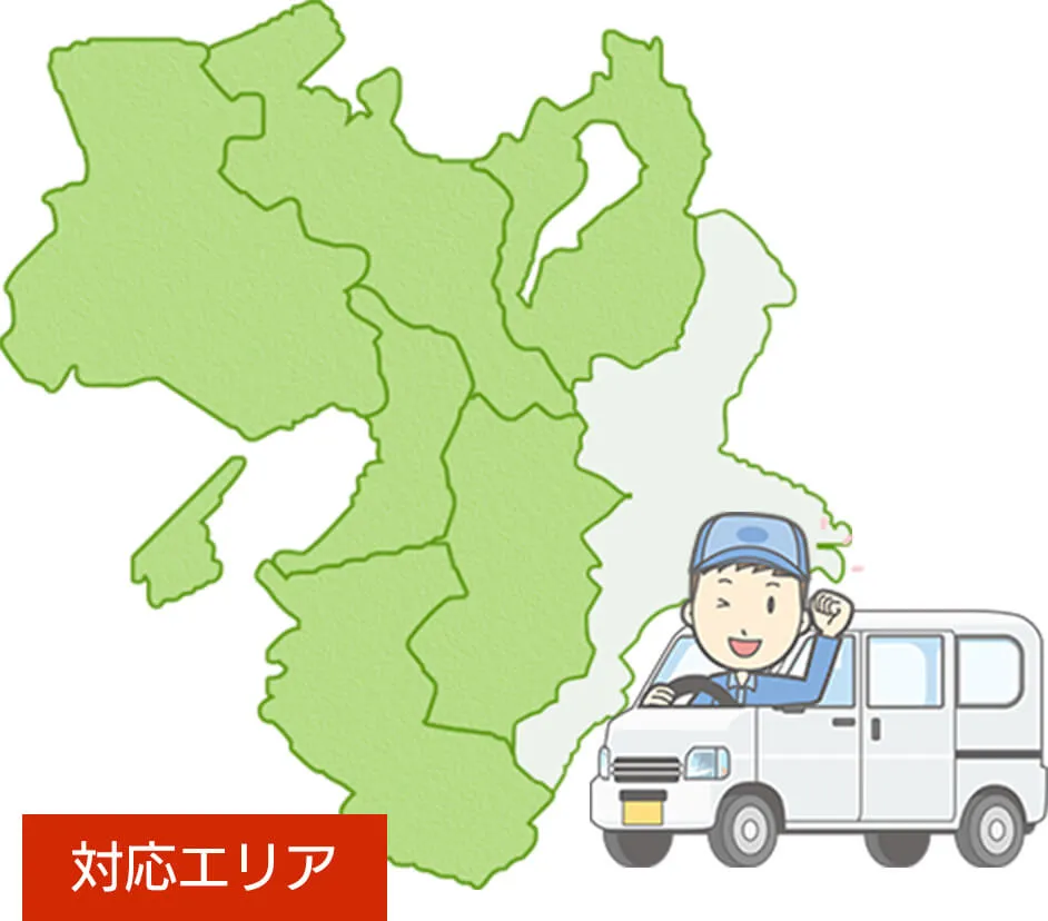 水道修理サポートセンターの対応エリア：大阪府・兵庫県・京都府・奈良県・滋賀県・和歌山県
